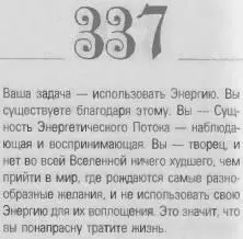 o 069d4f0863488be5 - фото 340