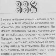 o 069d4f0863488be5 - фото 341