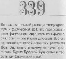 o 069d4f0863488be5 - фото 342