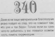 o 069d4f0863488be5 - фото 343