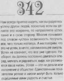 o 069d4f0863488be5 - фото 345