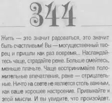 o 069d4f0863488be5 - фото 347