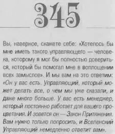 o 069d4f0863488be5 - фото 348