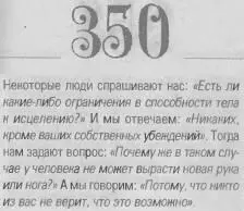 o 069d4f0863488be5 - фото 353