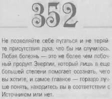 o 069d4f0863488be5 - фото 355
