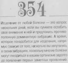 o 069d4f0863488be5 - фото 357
