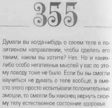 o 069d4f0863488be5 - фото 358