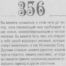 o 069d4f0863488be5 - фото 359