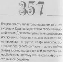 o 069d4f0863488be5 - фото 360