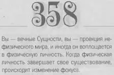 o 069d4f0863488be5 - фото 361