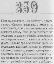 o 069d4f0863488be5 - фото 362