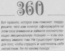 o 069d4f0863488be5 - фото 363