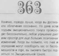o 069d4f0863488be5 - фото 366