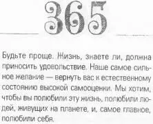 o 069d4f0863488be5 - фото 368