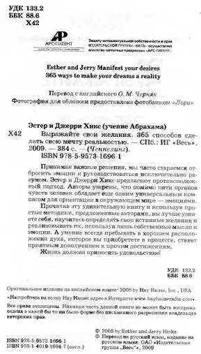 o 069d4f0863488be5 - фото 369
