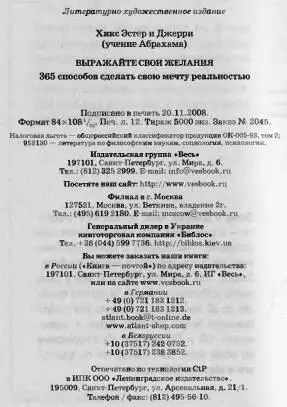 o 069d4f0863488be5 - фото 370
