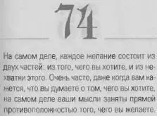 o 069d4f0863488be5 - фото 77