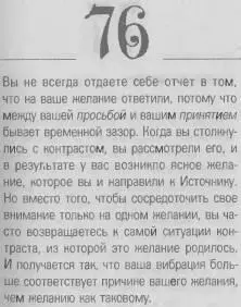 o 069d4f0863488be5 - фото 79