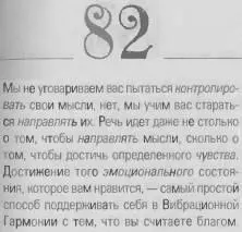 o 069d4f0863488be5 - фото 85