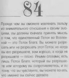 o 069d4f0863488be5 - фото 87