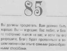o 069d4f0863488be5 - фото 88