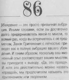 o 069d4f0863488be5 - фото 89