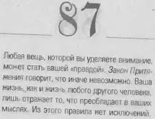 o 069d4f0863488be5 - фото 90