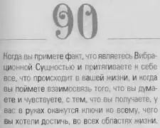 o 069d4f0863488be5 - фото 93