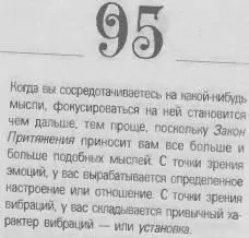 o 069d4f0863488be5 - фото 98