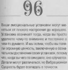 o 069d4f0863488be5 - фото 99
