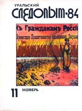 Игорь Чебаненко Феномен сочувствия обложка книги