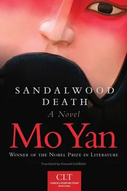 Mo Yan Sandalwood Death обложка книги