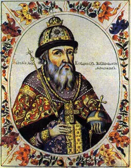 ВЛАДИМИР МОНОМАХ10531125 сын Всеволода I и дочери византийского императора - фото 4