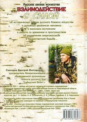 Примечания 1 Здесь и далее см затекстовые примечания автора прим ред - фото 106