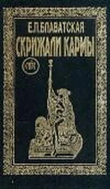 Елена Блаватская Современные апостолы и псевдомессии обложка книги