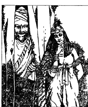 Глава X Чем угрожала Иудея Став в тридцать шесть лет царем Иудеи Ирод прошел - фото 41