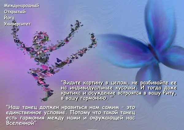 Рис 2 Целая картина Многие люди очень стесняются танцевать считают что - фото 12