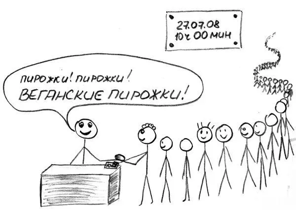 Наконец четвертая вещь которая так же сохранилась с тех древних прекрасных - фото 9