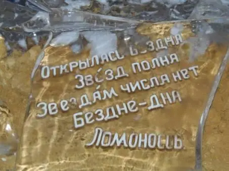 Эффект а был ли мальчик Но вопрос даже не в этом А как Вам самим - фото 3