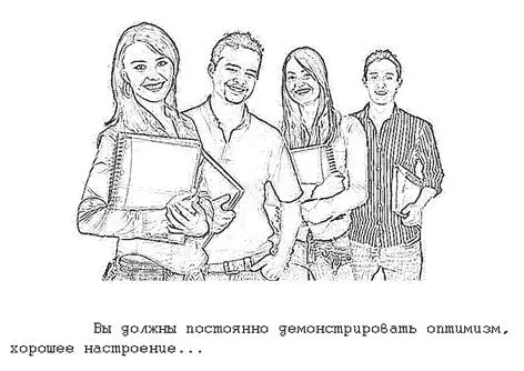 Если вы не выработаете в себе привычку сеять вокруг себя оптимизм вы едва ли - фото 16