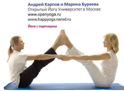 Важнейшая задача нашего Открытого Йога Университета это подготовка - фото 5