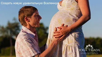 и дать возможность новой душе прийти в этот чудесный удивительный - фото 19