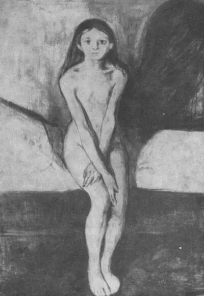 Переходный возраст 1895 Пепел 1894 Поцелуй 1895 - фото 24