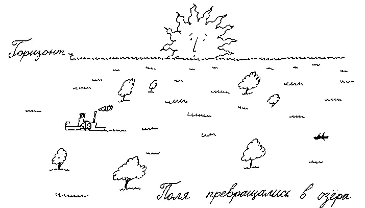 Но за полями текла река Мы часто говорили о ней особенно зимними вечерами но - фото 6