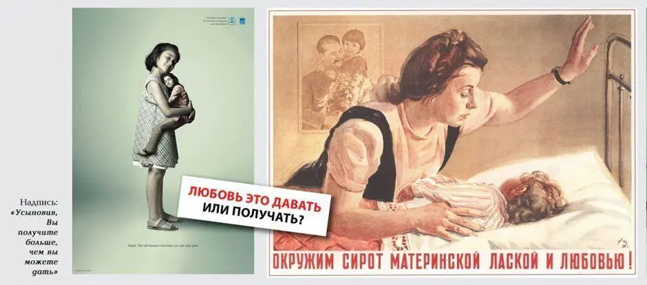 Важность образа матери для человека трудно переоценить В своих статьях Анна - фото 3