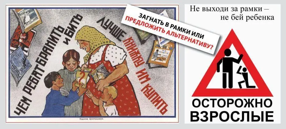 Важно отметить что советские плакаты против насилия в семье были адресованы - фото 8