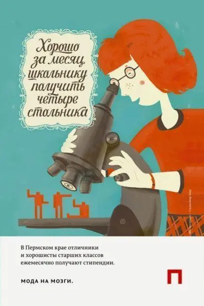 Еще больше огорчает не учеба за деньги а за те же деньги отказ от учебы - фото 15