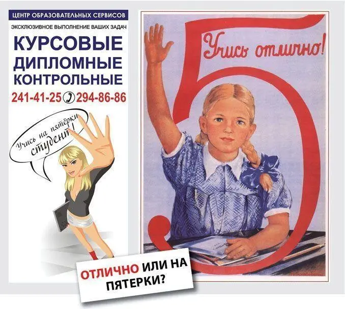 Детство дом семья Родина в советских плакатах они были органично связаны - фото 16
