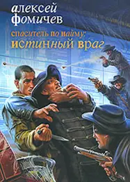 Издательства АСТ Астрель 2010 г Мягкая обложка 352 стр ISBN - фото 1