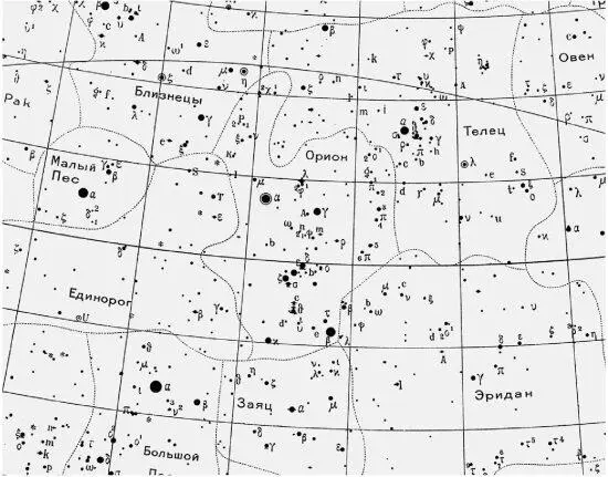 Рис 19 Часть карты неба с областью созвездия Орион из Звездного атласа А - фото 15